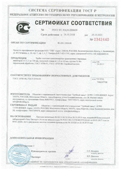 2022.02.09 Владикавказ - Свая винтовая с оголовком.