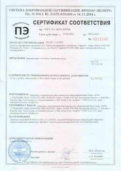 2022.04.14 Владикавказ - Профили стальные гнутые замкнутые сварные квадратные и прямоугольные.