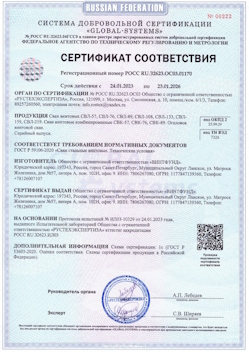 2022.08.07 Владикавказ - Конструкции строительные стальные, сваи винтовые.