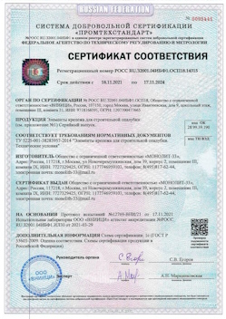 2023.01.24 Владикавказ - Сваи винтовые, сваи виновые комбинированные.
